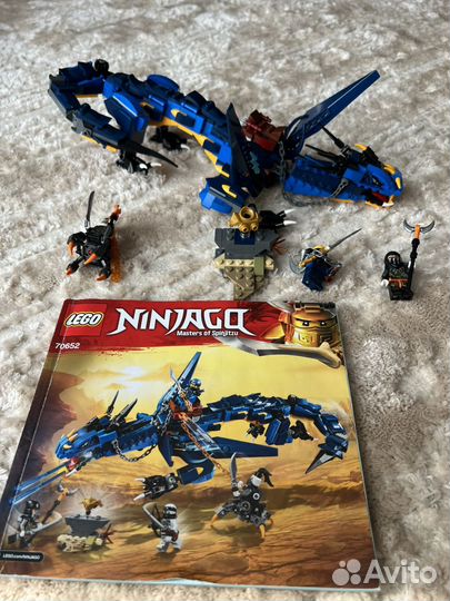 Lego Ninjago 70652