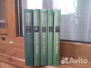 Книги.Шараф Рашидов