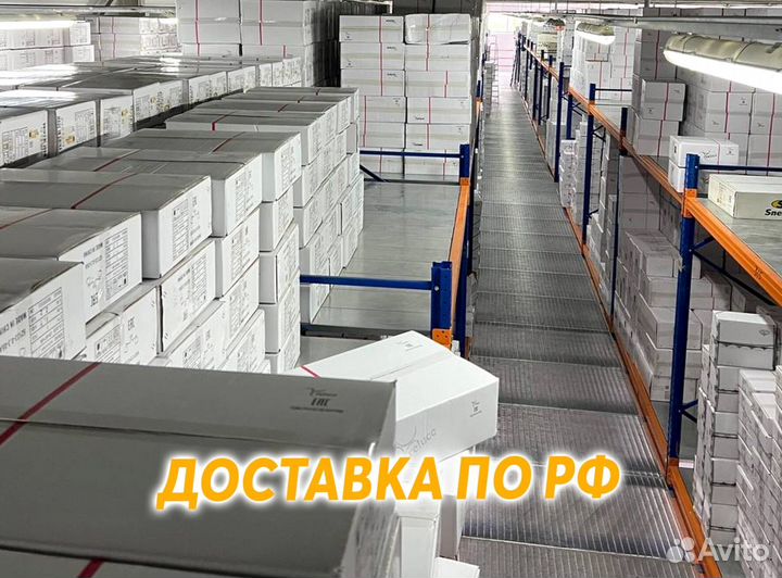 Светильники, люстры потолочные