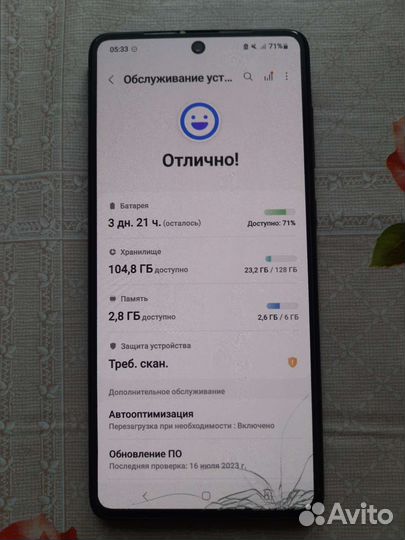 Samsung А71 6/128