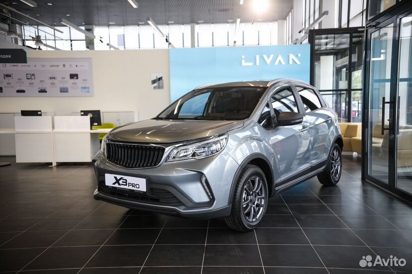 Livan X3 pro 1.5 CVT, 2023