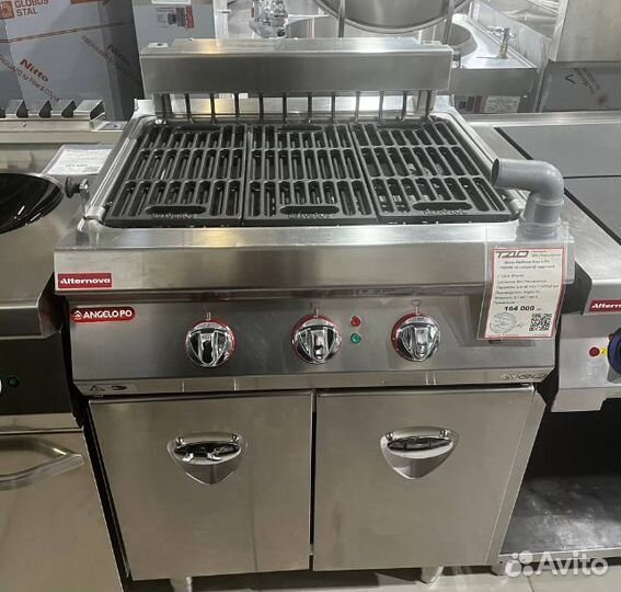 Гриль барбекю Angelo Po 1G0GRE на подставке