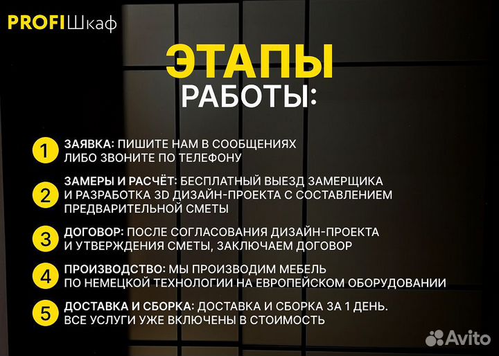 Узкий шкаф-купе 2х дверный