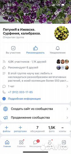 Теппеки- лучшее средство от тли и белокрылки