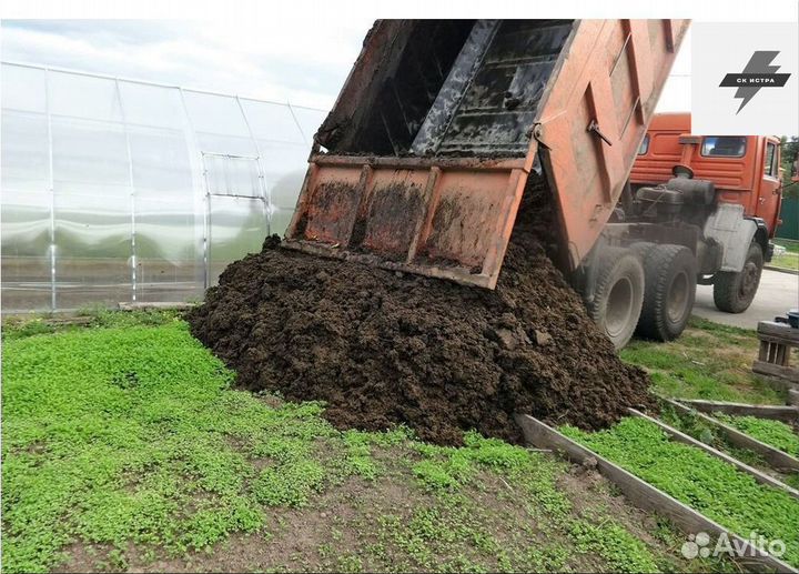 Купить коровий навоз