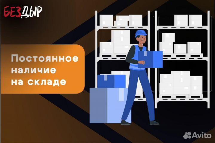 Кузовная арка Hyundai Verna 2 левая