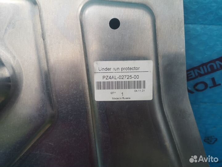 Защита картера lexus NX 2014-2023