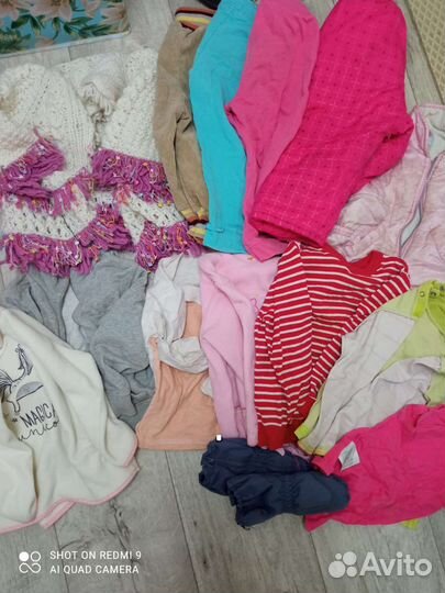 Пакет вещей бесплатно