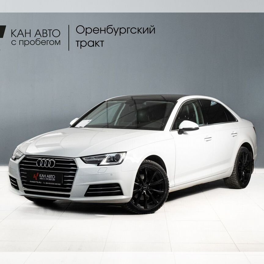 Купить Audi 🚘 от 25 000 ₽ в Высокой Горе: 868 объявлений Купить Audi 🚘 от 25 000 ₽ в Высокой Горе: 868 объявлений