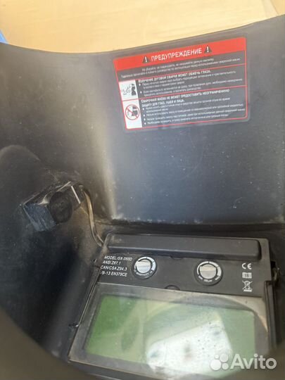 Сварочная маска с автозатемнением