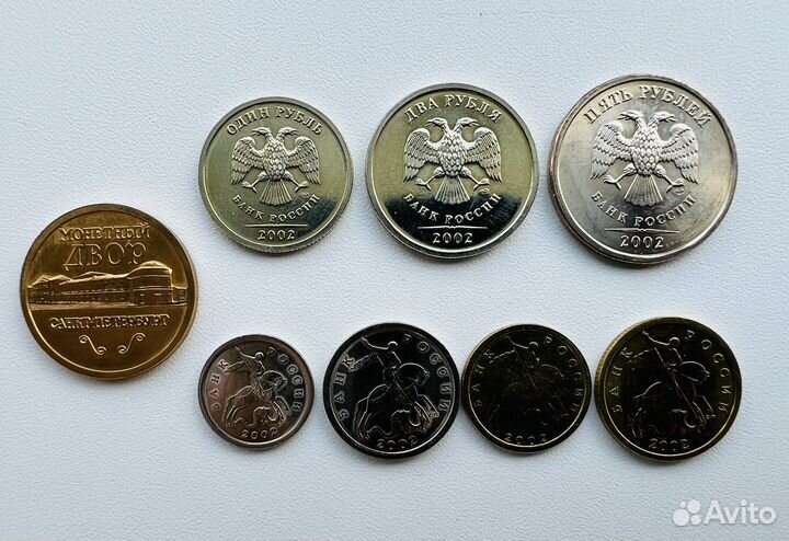 Годовой набор монет 2002 спмд из буклета сохран