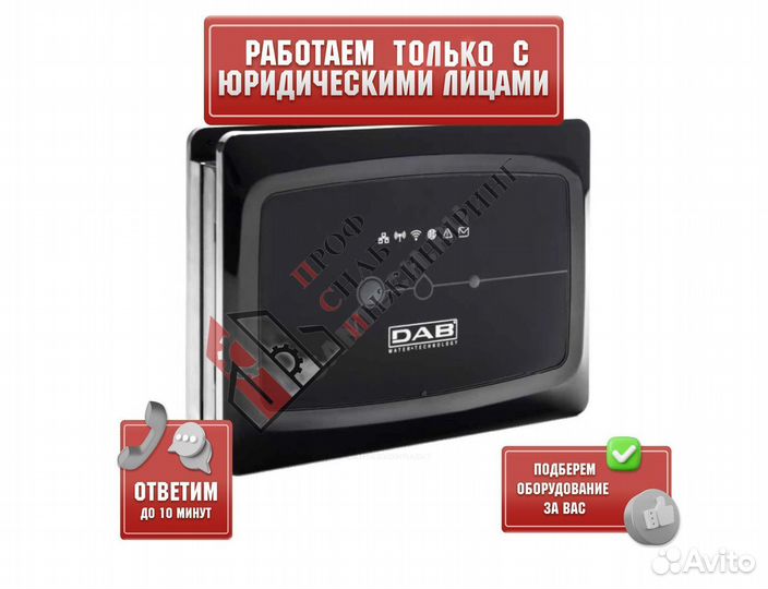 Блок D.Connect Box DAB 60172819