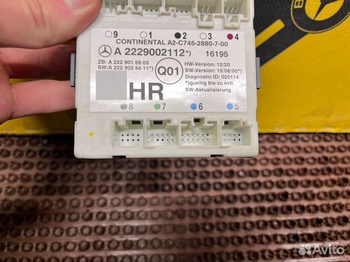 Блок комфорта задний правый Mercedes Benz C205