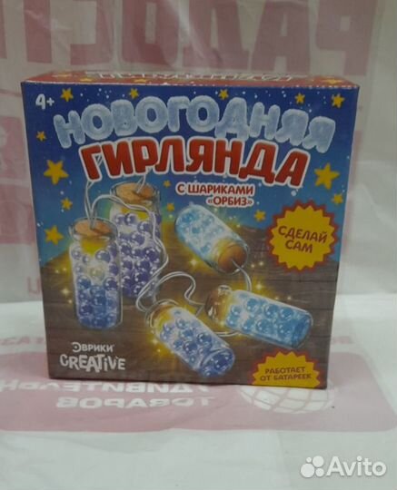 Набор для опытов