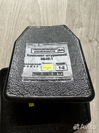 Керамическая бронеплита