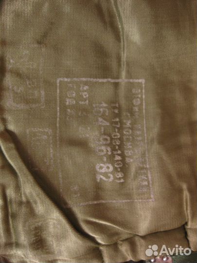 Куртка полётная зимняя СССР. Размер 48 рост 2