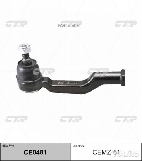 CTR cemz-61 Нак.рул.тяги mazda BT-50