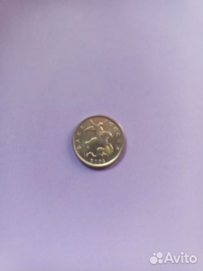 Монета 1 копейка 2004