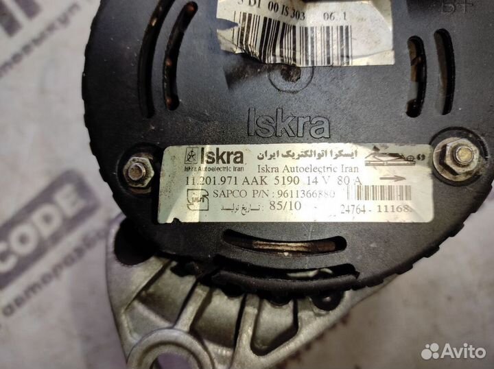 Генератор Iran Khodro Samand