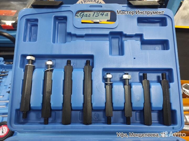 Набор съёмников сепараторного типа