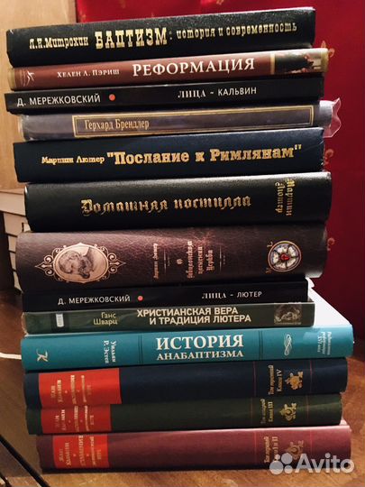 Религиоведение