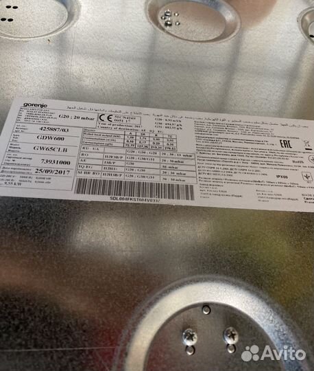 Газовая варочная панель