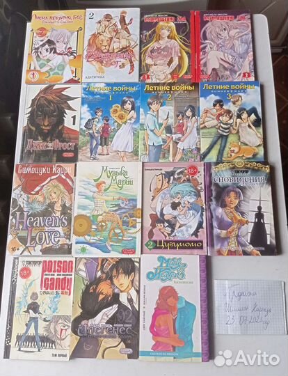 Манга и манхва