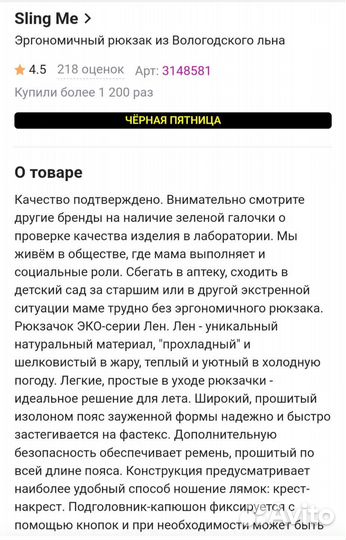 Эргорюкзак Sling Me