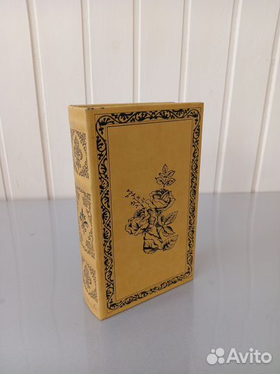 Шкатулка книга(сейф)