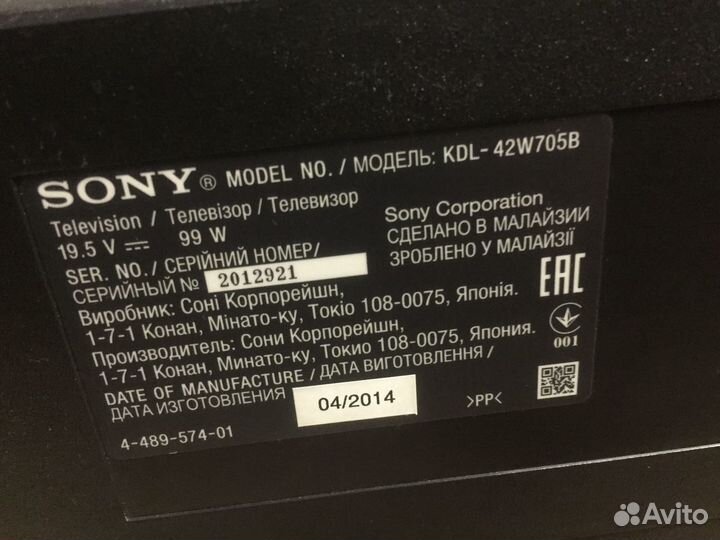 Телевизор Sony 42 Smart