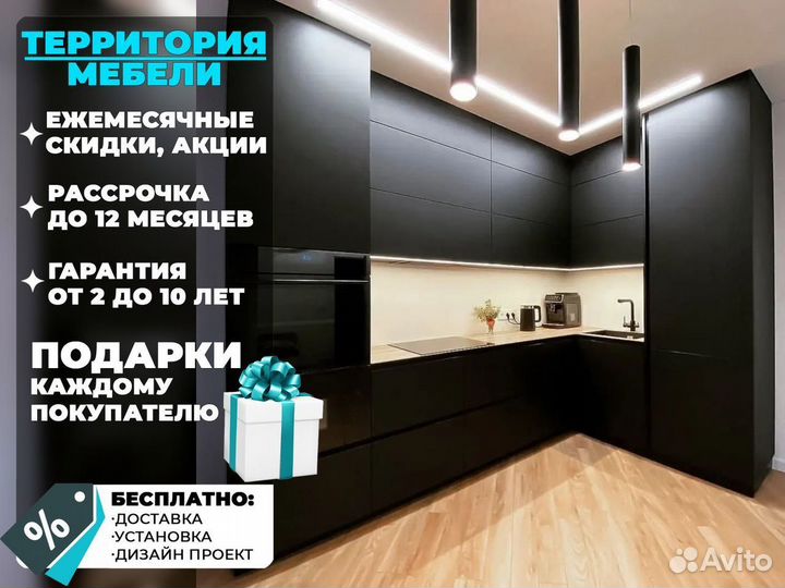 Кухонный гарнитур на заказ. Своё производство