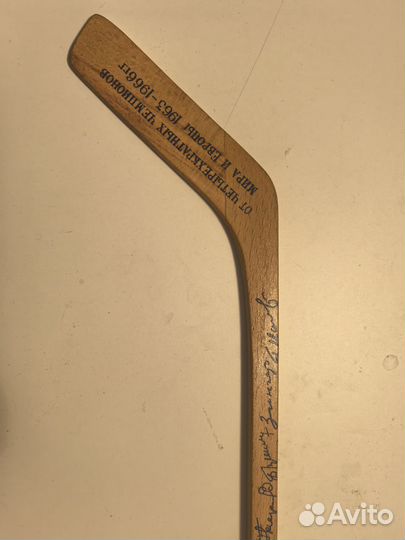 Клюшка хоккейная сувенирная