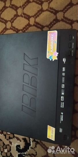 Dvd проигрыватель