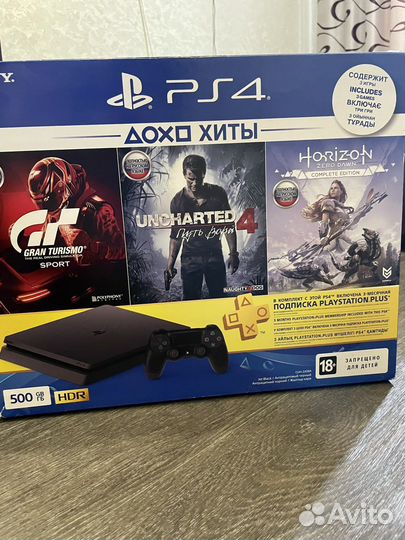 Коробка от sony playstation 4 slim