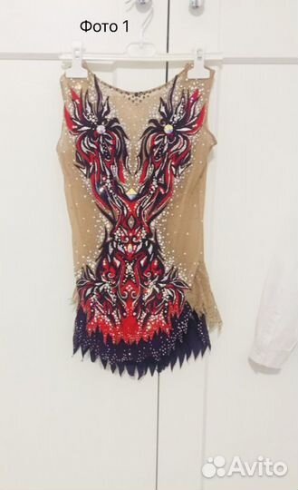 Купальник для художественной гимнастики