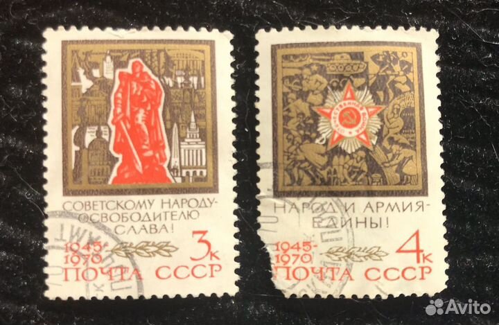 Почтовые марки СССР