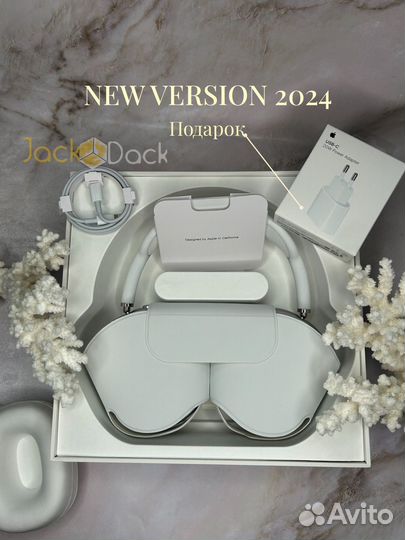 AirPods Max Premium 2024 + блок 20W