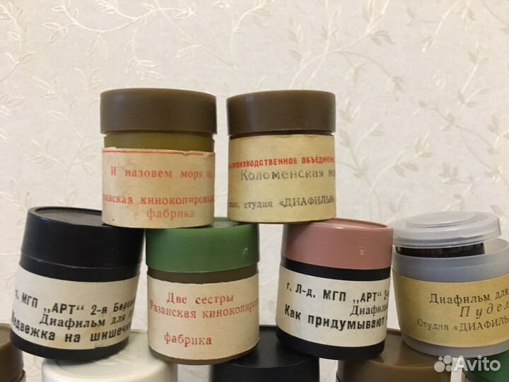 Диафильмы СССР разные : детские, сказки, темат