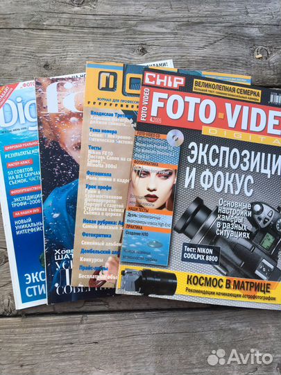 Журналы по фотографии