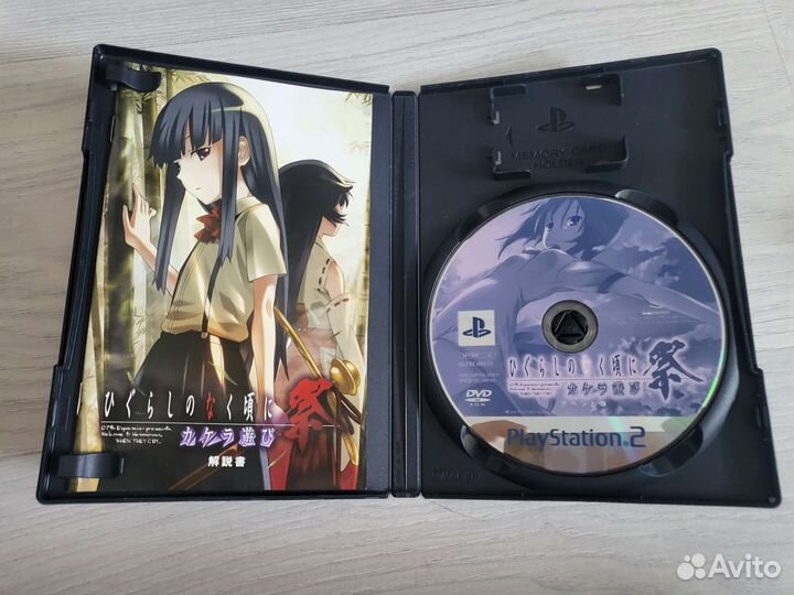 Higurashi no Naku Koro ni Matsuri ps2