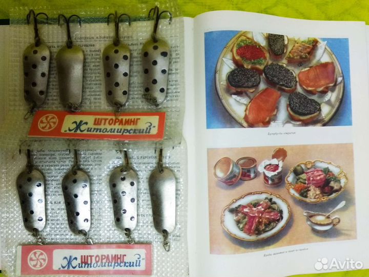 Набор з - д Житомирский Винтаж СССР Украина