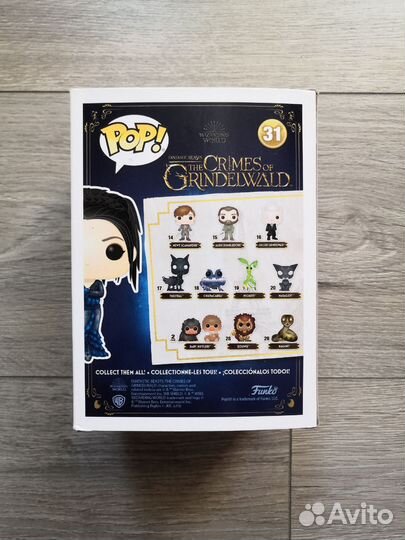 Funko Pop Fantastic Beasts Nagini