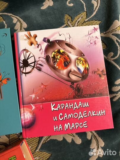 Детские книги справочник школьника