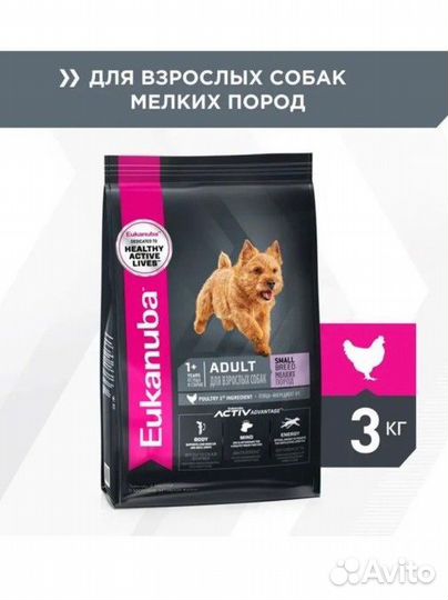 Корм для собак Eukanuba 3кг
