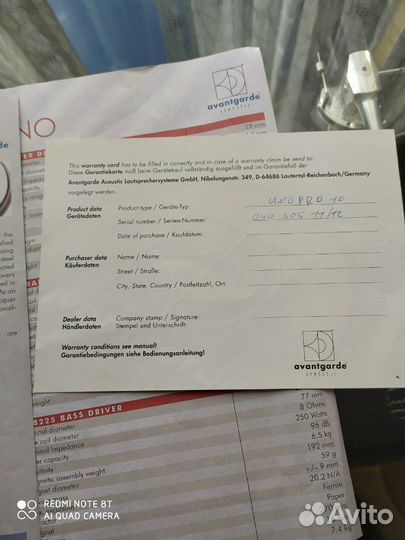 Акустика Avantgarde Acoustic UNO pro