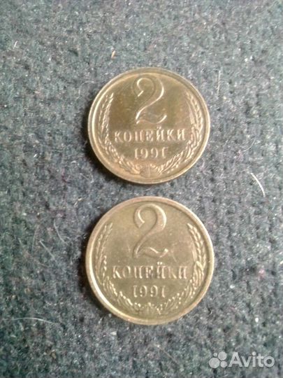 Монеты СССР