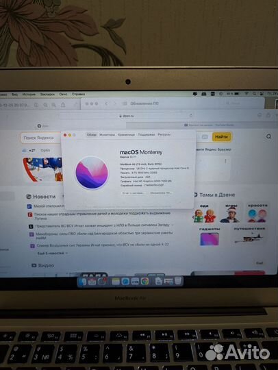 Apple MacBook Air 13 2015