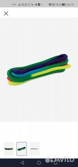 Гимнастическая скакалка