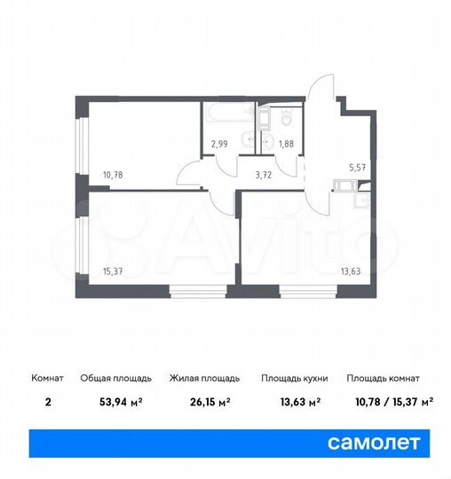 2-к. квартира, 53,9 м², 1/9 эт.