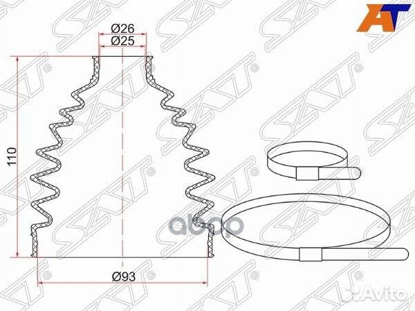 Пыльник шруса C1655 Sat